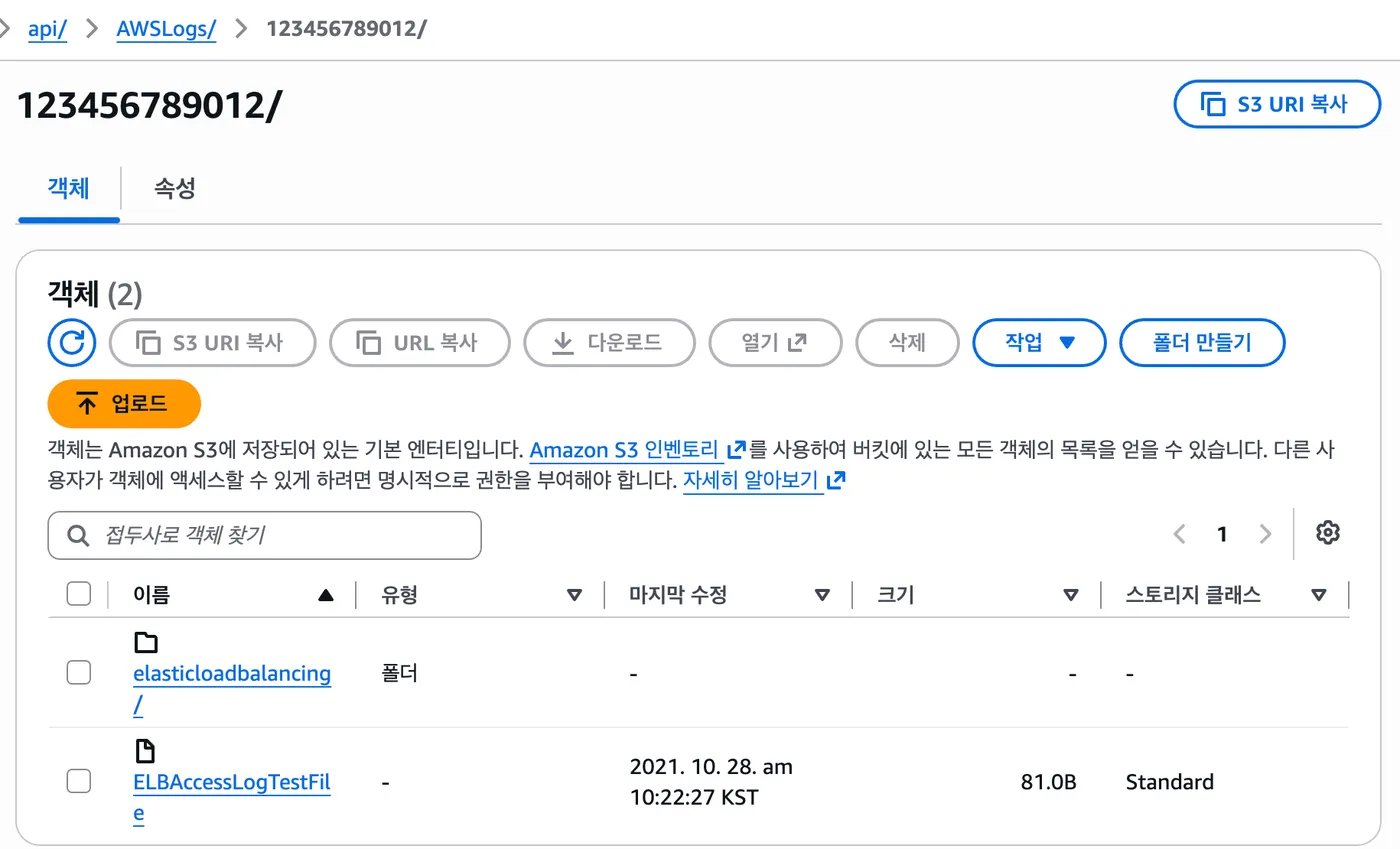 S3 콘솔 객체 목록. 마지막 열인 스토리지 클래스에 Standard가 표시된 상태